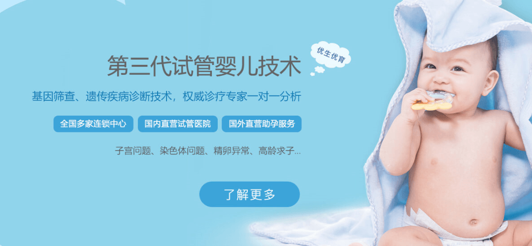 长沙试管供卵机构