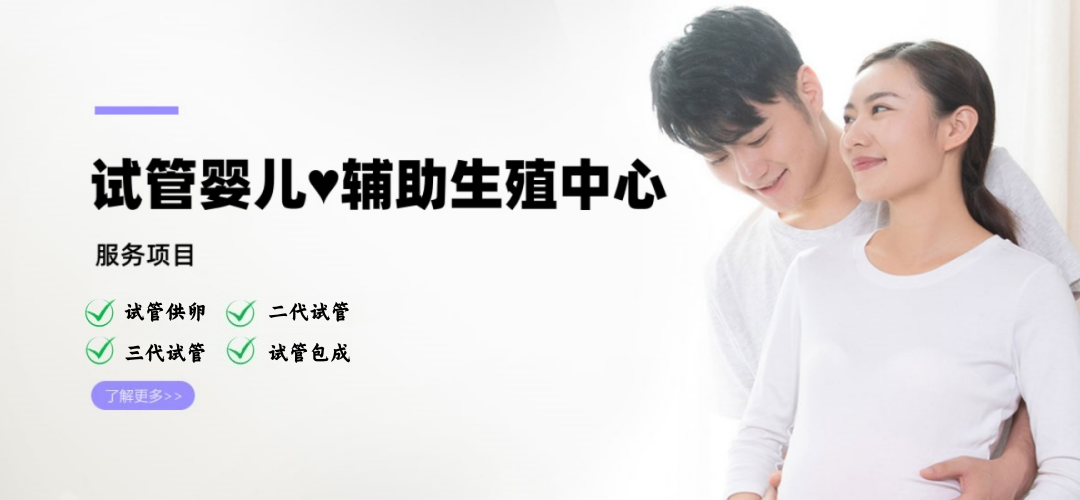 长沙供卵包生男孩